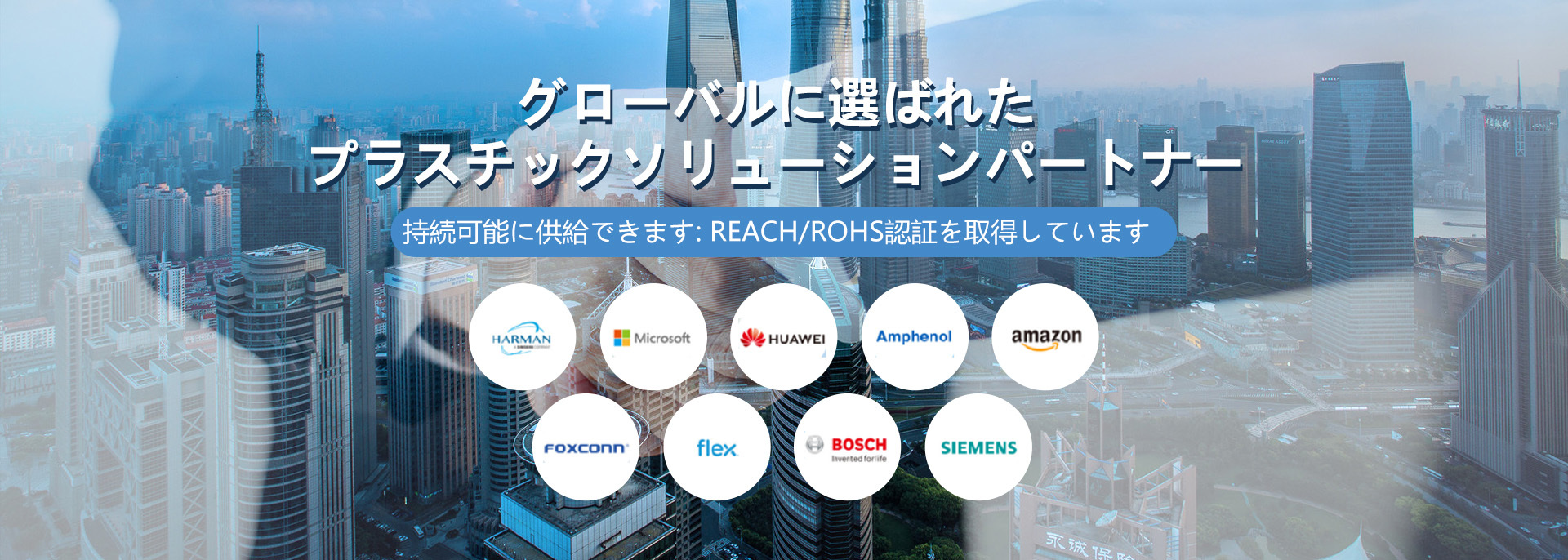 品質 Polycarbonate Plastic Resin 工場